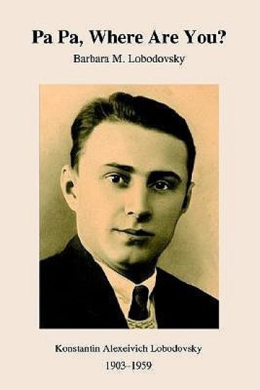 Pa Pa, Where Are You?