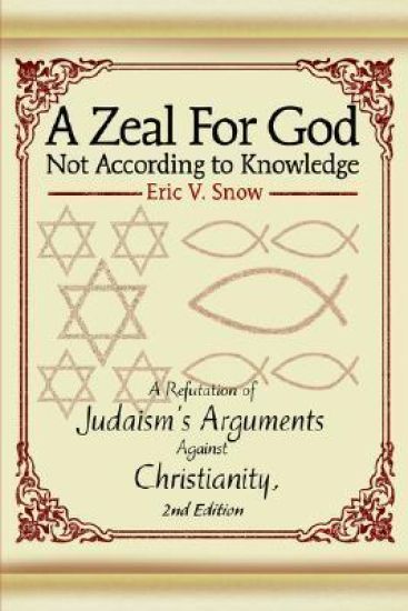 A Zeal For God Not According to Knowledge