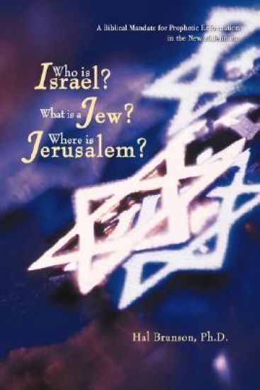 Who is Israel? What is a Jew? Where is Jerusalem?
