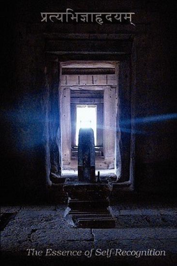 The Essence of Self-Recognition