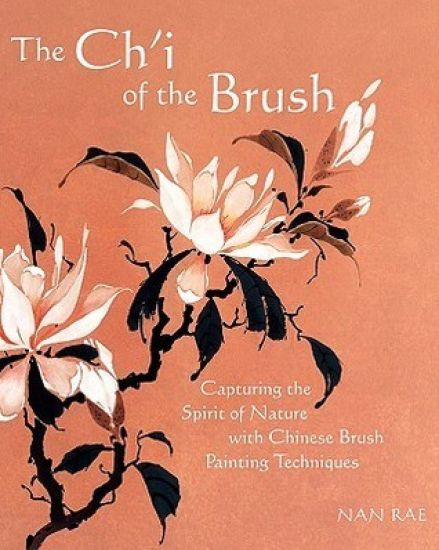 The Ch'i of the Brush