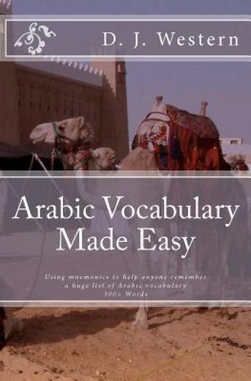 Arabic Vocabulary Made Easy: Using Mnemonics to Remember a Huge List of Arabic Vocabulary (300+ Words)