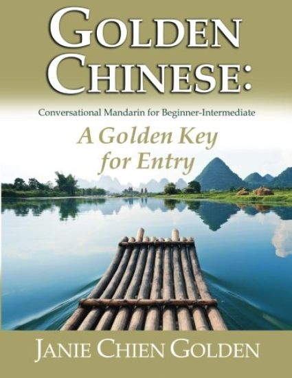 Golden Chinese: A Golden Key for Entry: Conversational Mandarin for Beginner-Intermediate