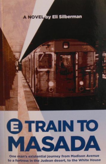 E-Train to Masada