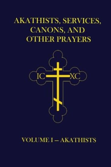 Akathists, Services, Canons, and Other Prayers - Volume I