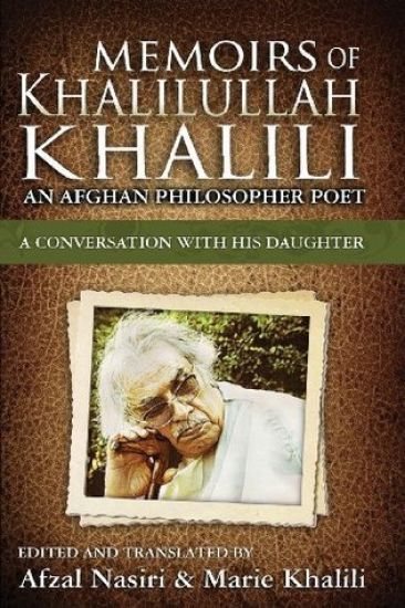 Memoirs of Khalilullah Khalili: An Afghan Philosopher Poet - A Conversation with his Daughter, Marie