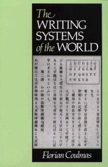 The Writing Systems of the World