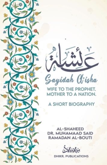 A'isha; Wife to the Prophet, Mother to a Nation