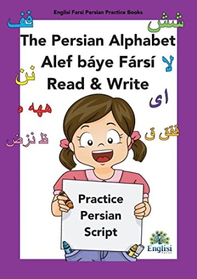 Persian Writing Alphabet Book Alef báye Fársí Read & Write