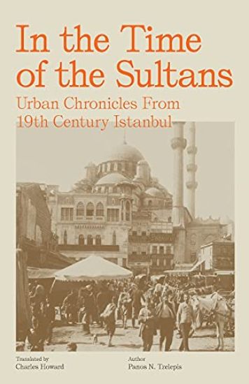 In the Time of the Sultans