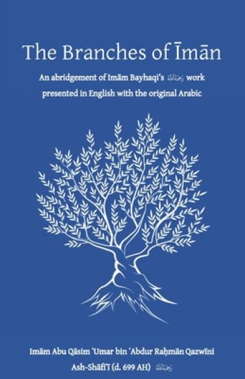 The Branches of Iman