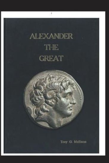 Alexander the Great: Parallel Lives: The Story of Alexander of Macedon and Peucestas Who Became the 8th Royal Bodyguard.