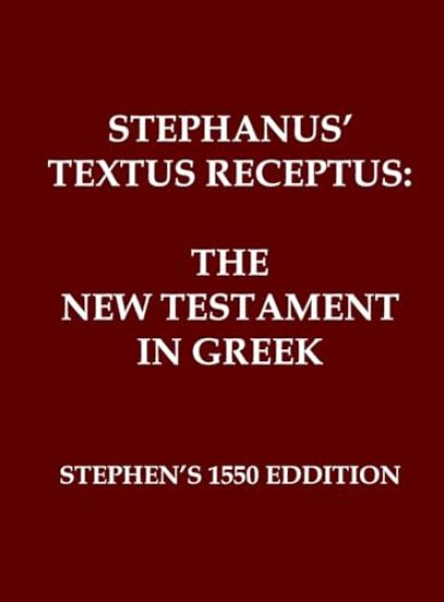 Stephanus' Textus Receptus of 1550