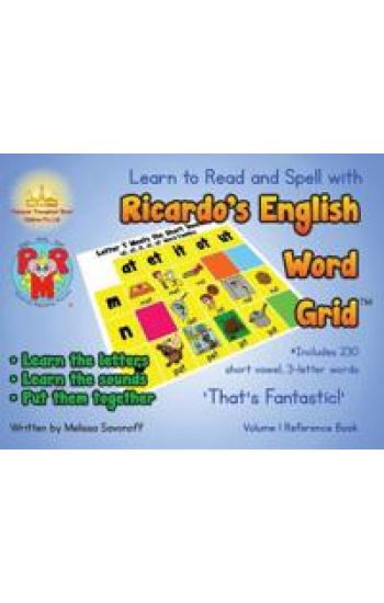 Learn to Read and Spell with Ricardo's English Word Grid(TM)
