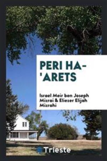 Peri Ha-'arets