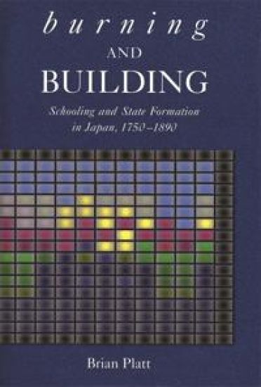Burning and Building