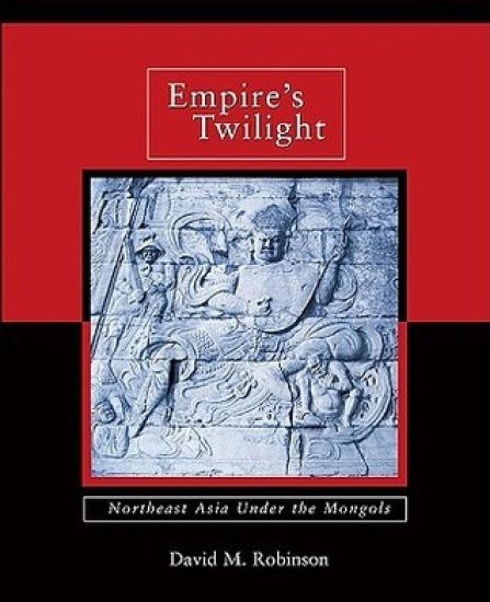 Empire’s Twilight