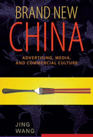 Brand New China