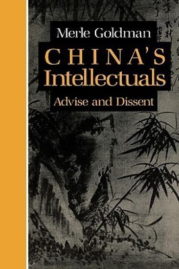 China’s Intellectuals