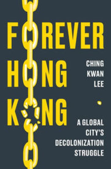 Forever Hong Kong