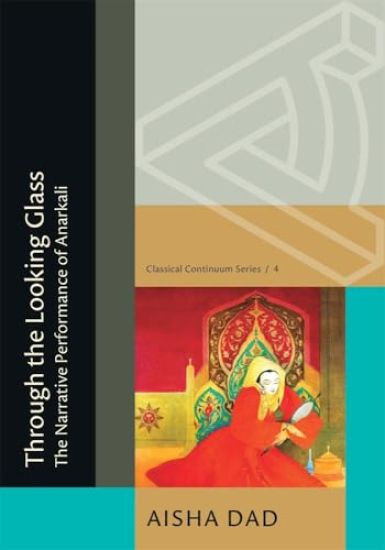 Through the Looking Glass