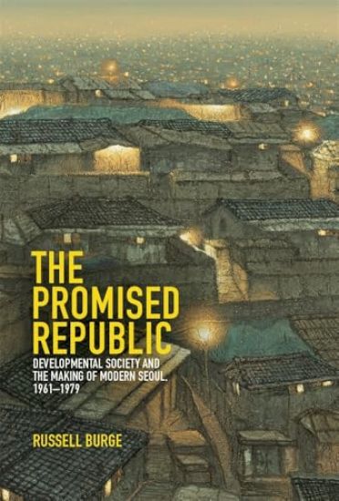 The Promised Republic