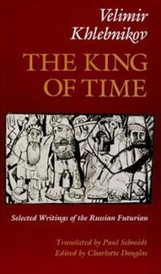 The King of Time