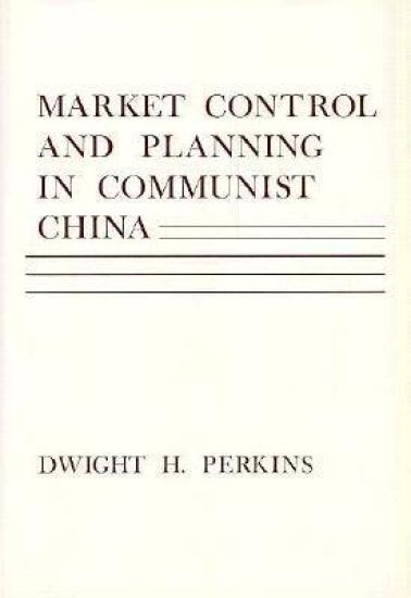 Market Control and Planning in Communist China