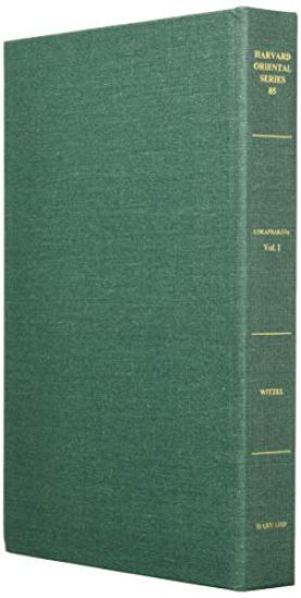 Lokaprakasa by K?emendra with the commentary of Sahaja Bha??a