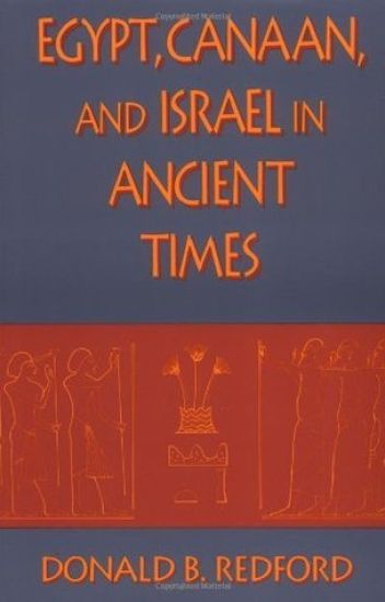 Egypt, Canaan, and Israel in Ancient Times