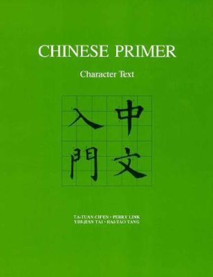 Chinese Primer