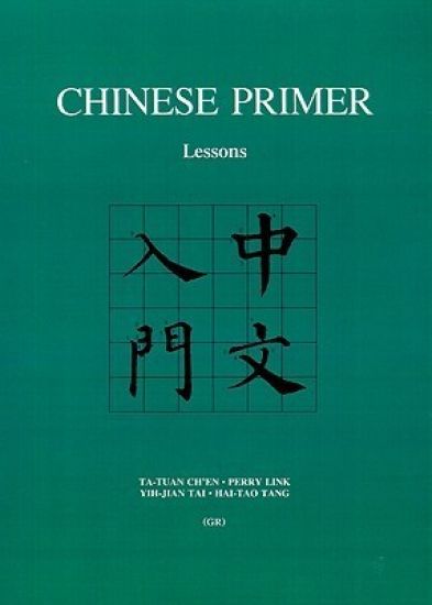 Chinese Primer