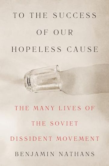 To the Success of Our Hopeless Cause (Pulitzer Prize Winner)