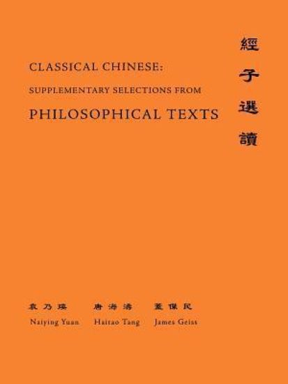 Kansikuva: Classical Chinese (Supplement 4)