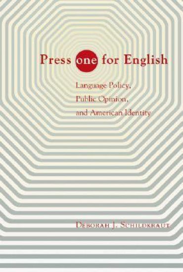 Press "ONE" for English