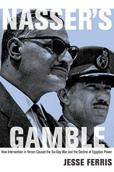 Nasser's Gamble