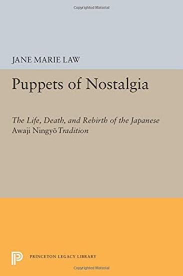 Puppets of Nostalgia
