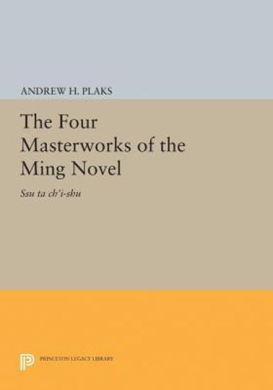 The Four Masterworks of the Ming Novel