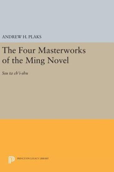 The Four Masterworks of the Ming Novel