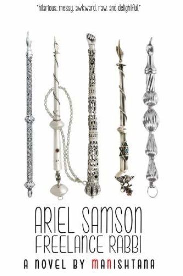 Ariel Samson
