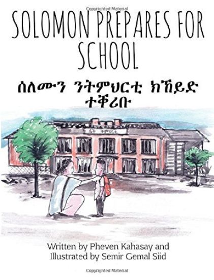 Solomon Prepares for School