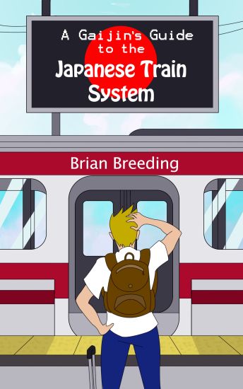 A Gaijin's Guide to the Japanese Train System