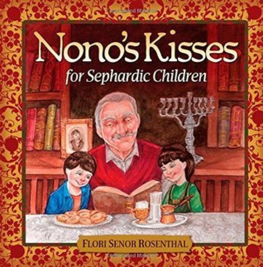Nono's Kisses for Sephardic Children