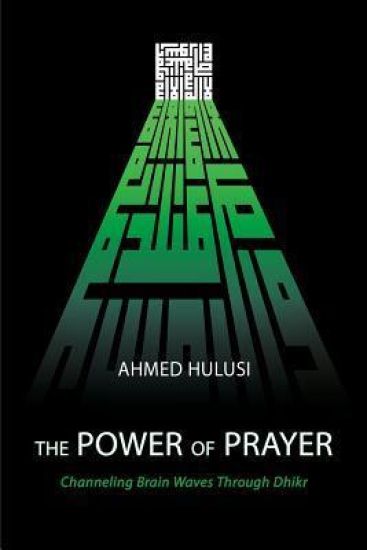The Power of Prayer (Channeling Brain Waves Through Dhikr)