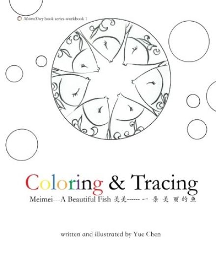 Coloring & Tracing Meimei---A Beautiful Fish