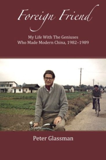 Foreign Friend: My Life with the Geniuses Who Made Modern China, 1982-1989