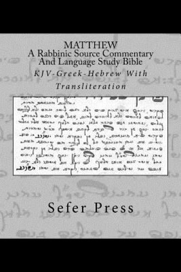 Matthew: A Rabbinic Jewish Source Commentary And Language Study Bible: KJV-Greek-Hebrew With Transliteration