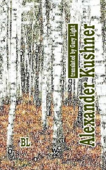 Alexander Kushner. Bilingual Poetry Collection: Translated to English by Gary Light