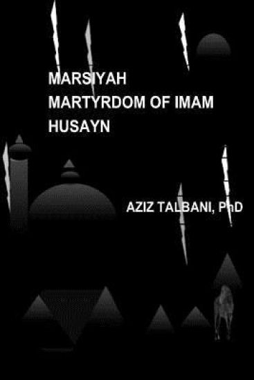 Marsiyah