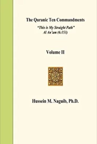 The Quranic Ten Commandments Volume II: "This is My Straight Path" Al An'am (6:153)
